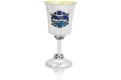 Sterling silver Personalized Goblet Cup