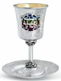 Hammered Colorful Personalized Kiddush Cup