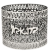 Silver Filigree Napkin Ring – Betayavon
