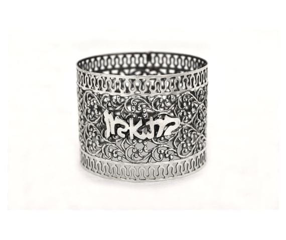 Silver Filigree Napkin Ring – Betayavon