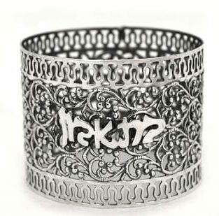 Silver Filigree Napkin Ring – Betayavon