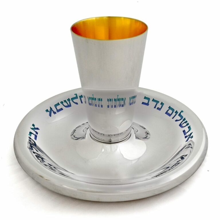 Special Personalized Kiddush cup set