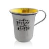 Yalda Tova Cup
