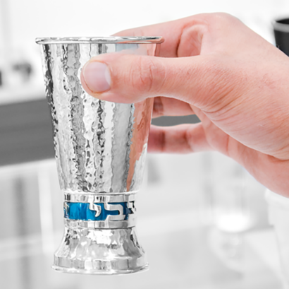 Silver Hammered Finish Personalized Hebrew Name Kiddush Cup