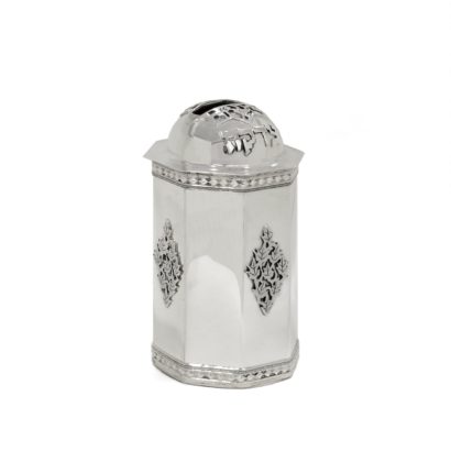 Silver Filigree Tzedakah Box
