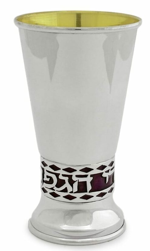 Gad Enameled Kiddush Cup