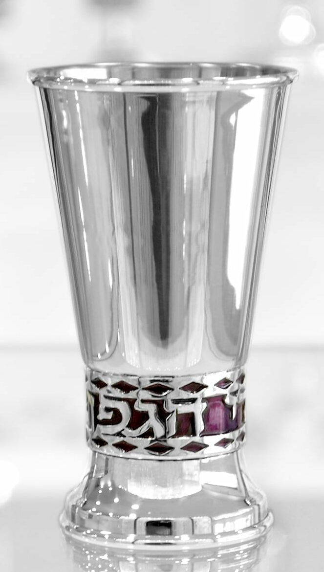 Gad Enameled Kiddush Cup