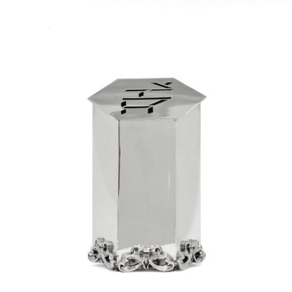 Sterling silver Filigree Tzedakah Box