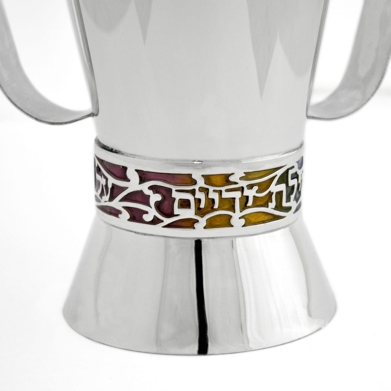 Gad Silver Netilat Yadayim