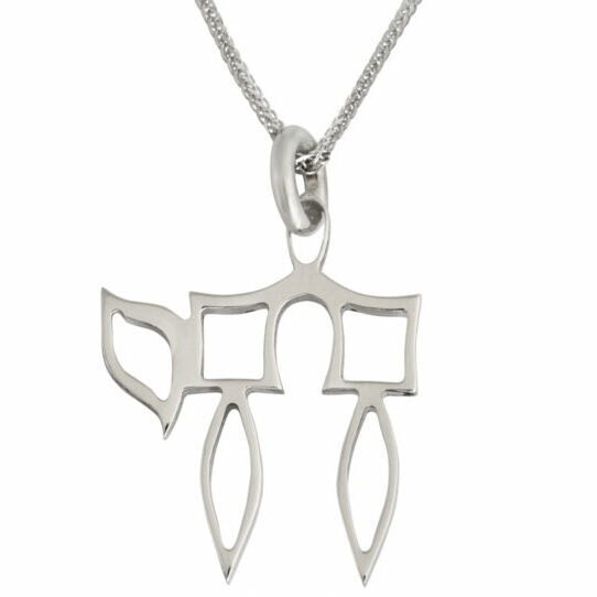 Sterling Silver Hollow Chai Pendant