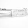 Silver Personalized tag for Torah pointer