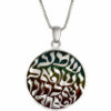 Colourful Enamel 925 Sterling Silver Shema Israel Necklace