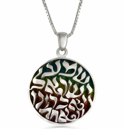 Colourful Enamel 925 Sterling Silver Shema Israel Necklace