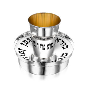 Personalized Sterling Silver Kiddush Cup & Plate With Reflection Personalized Sterling Silver Kiddush Cup - NADAV ART