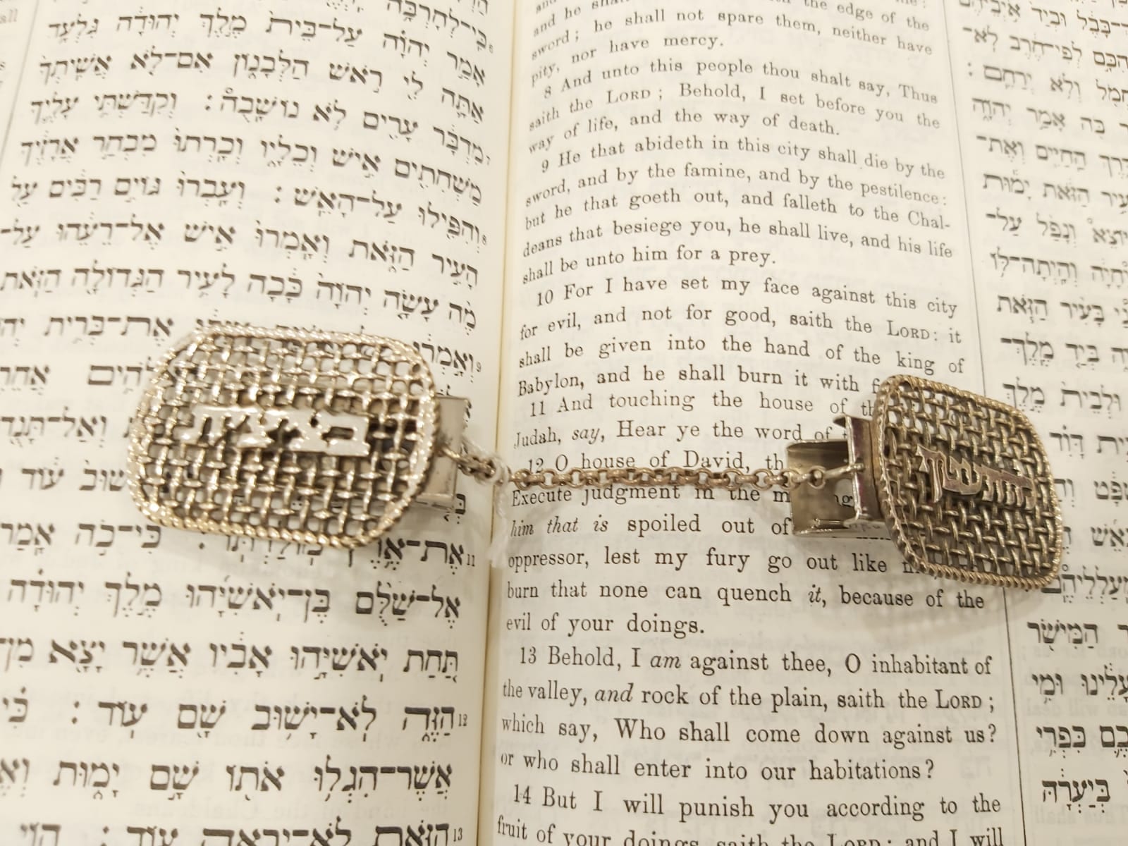 Tallit Clips Lehitatef BaTzitzit