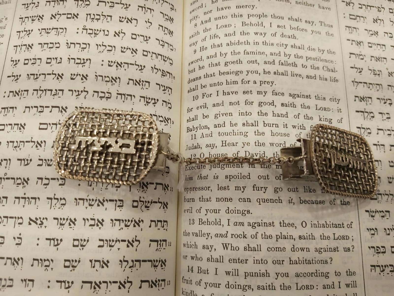 Tallit Clips Lehitatef BaTzitzit