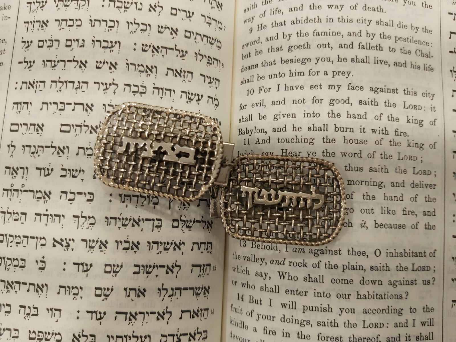 Tallit Clips Lehitatef BaTzitzit