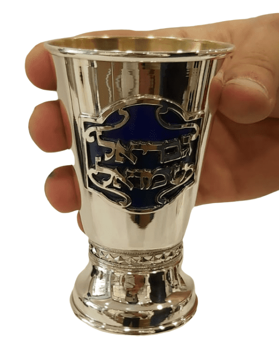 Small Personalized Kiddush Cup