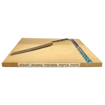 Personalized wood challah board