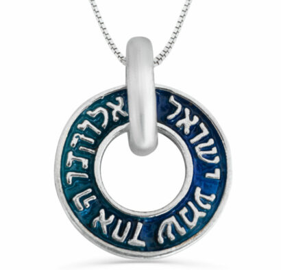 Silver Blue Shema Israel Round Necklace