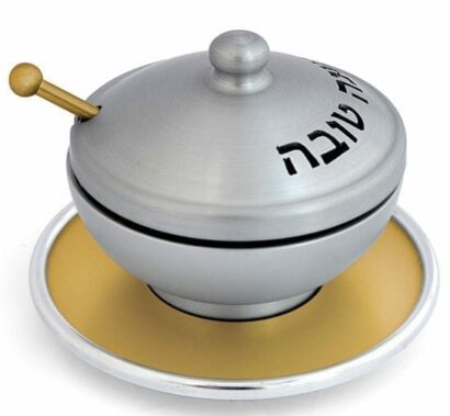 Aluminum honey dish set with Hebrew blessing
