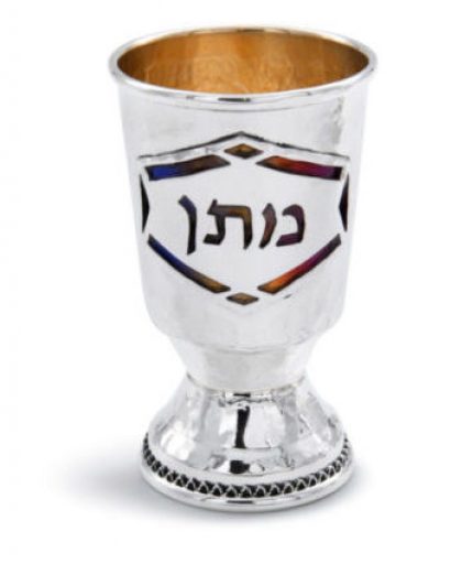 Personalized Good Boy/Girl Cup