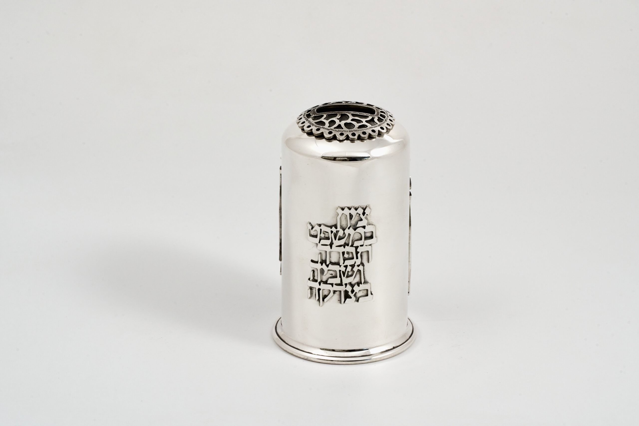 Silver Round Shape Filigree Tzedakah Box