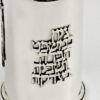 Silver Round Shape Filigree Tzedakah Box