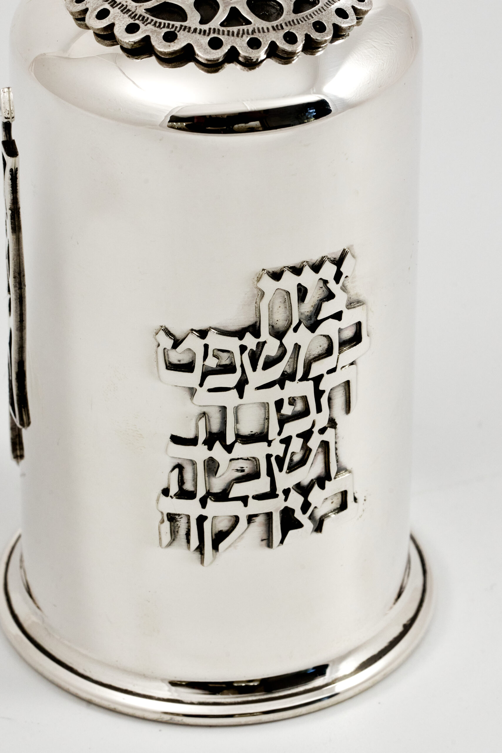 Silver Round Shape Filigree Tzedakah Box