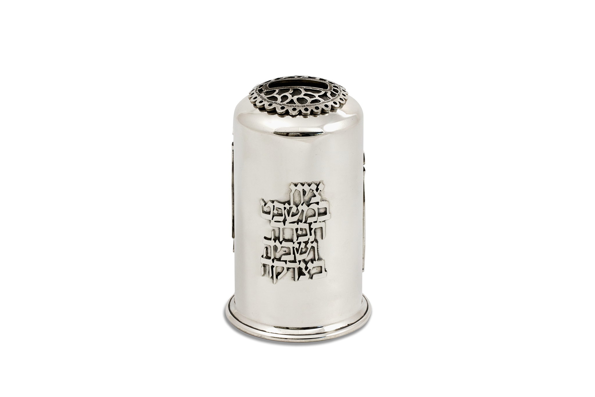 Silver Round Shape Filigree Tzedakah Box