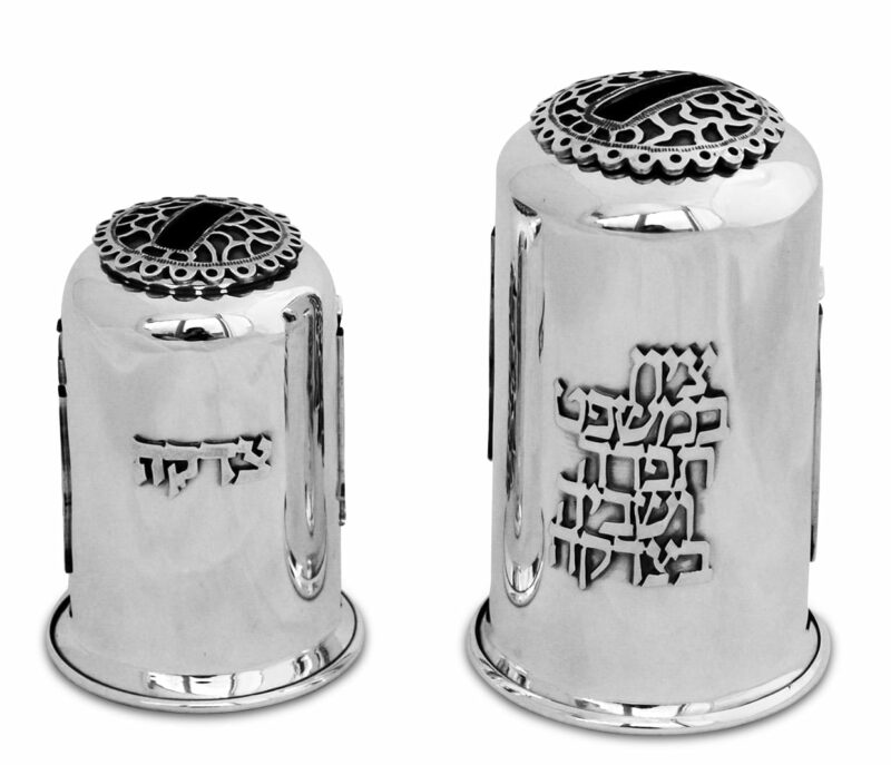 Silver Round Shape Filigree Tzedakah Box