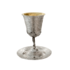 Hammered Kiddush Cup with Matched Plate Set