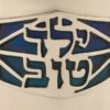 Yalda Tova Kiddush Cup