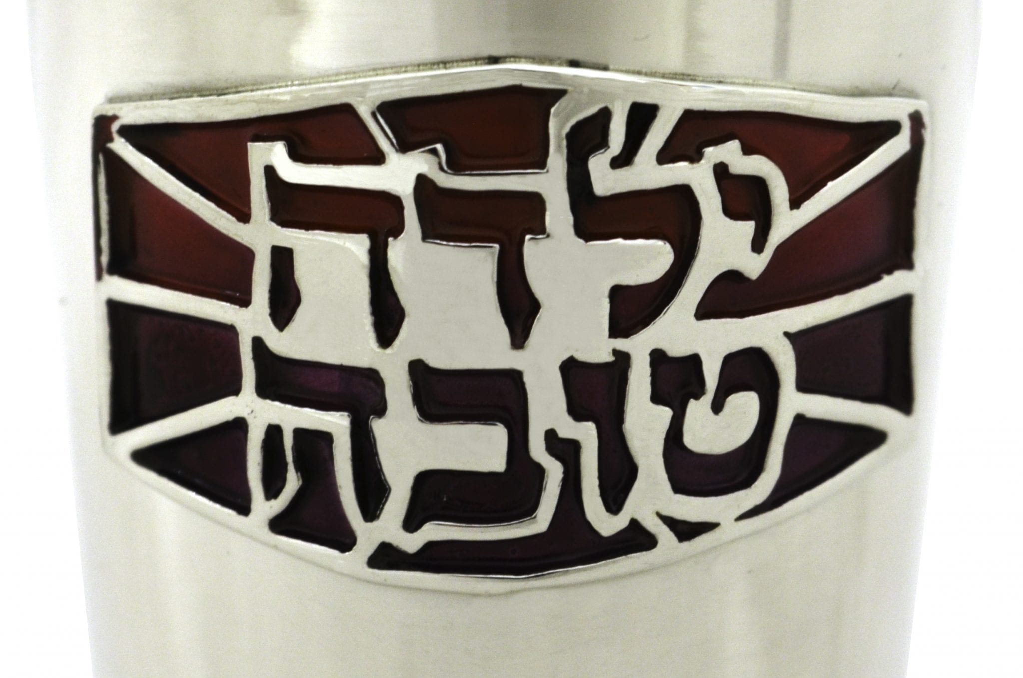 Yalda Tova Kiddush Cup