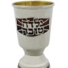 Yalda Tova Kiddush Cup