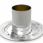 Personalized Kiddush Cup & Matching Coaster