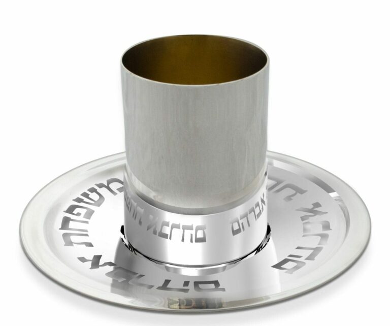 Contemporary Kiddush Cup and Saucer Set