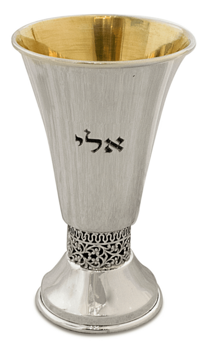 Sterling Silver Name Kiddush Cup