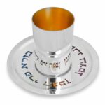 Special Kiddush Cup and Plate Set