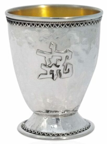 Yeled Tov Silver Kiddush Cup