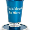 Engraved Name Kiddush Cup & Plate Set