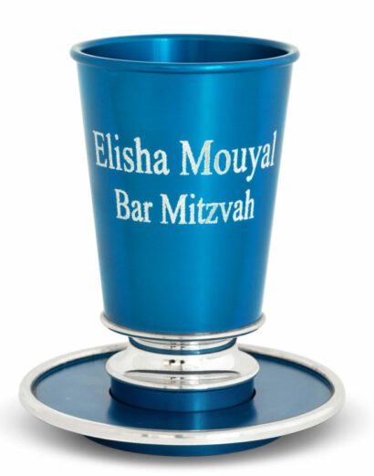 Engraved Name Kiddush Cup & Plate Set