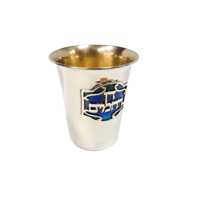 Personalized Kiddush Cup without stem