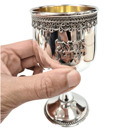 Personalized Silver Filigree Kiddush Cup