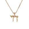 Minimalist and Classic 14K Rose Gold Chai Pendant