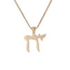 Minimalist and Classic 14K Rose Gold Chai Pendant