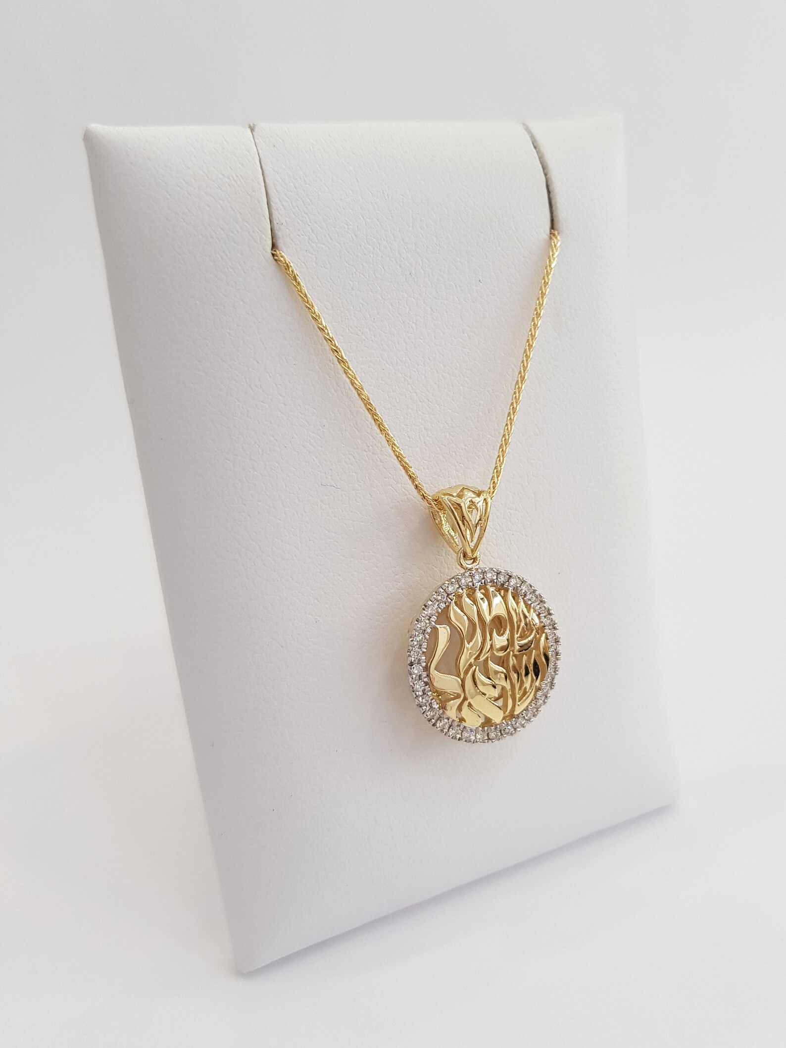 Unique 14k Gold Diamond Shema Yisrael Round Pendant