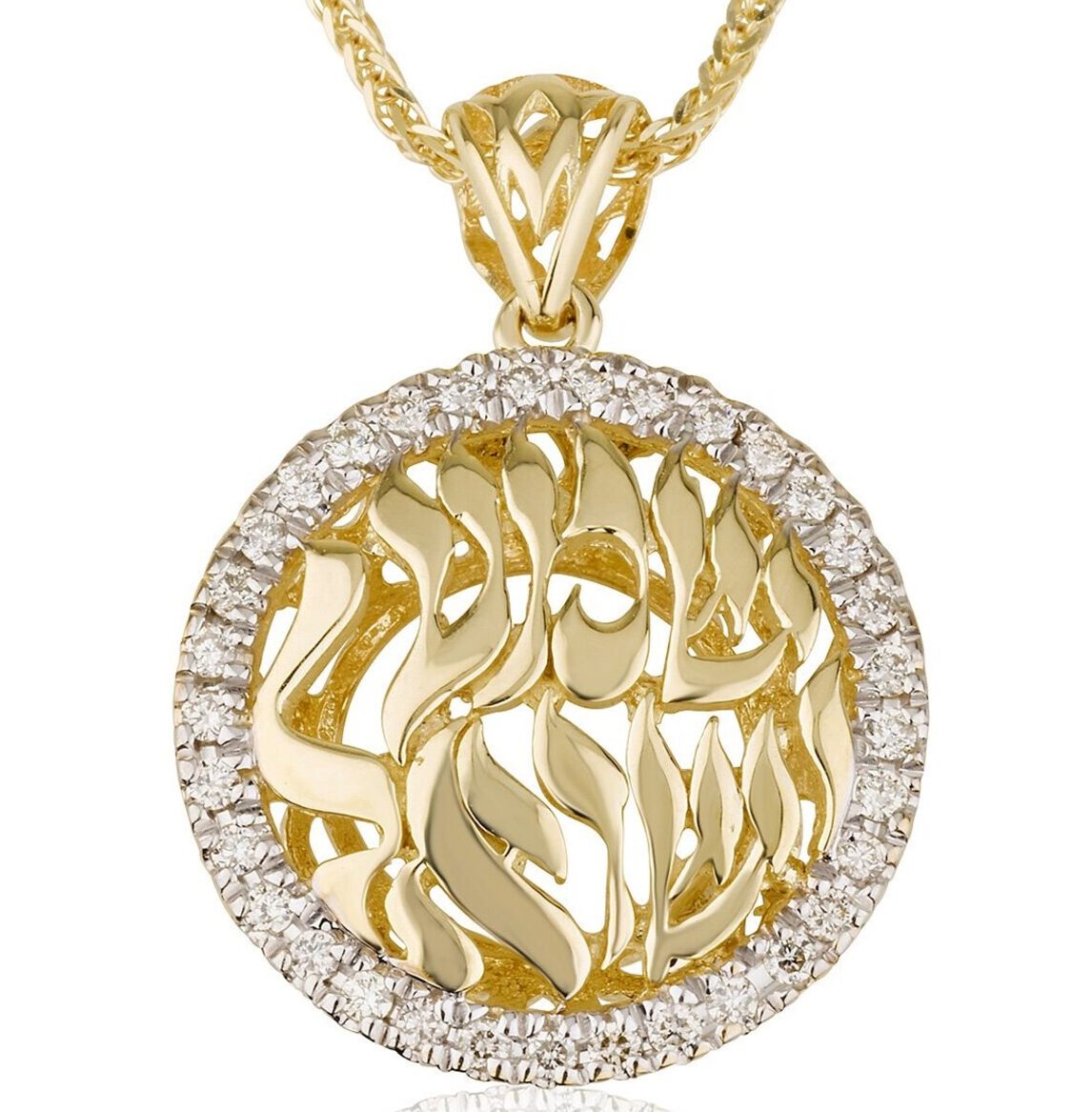 Unique 14k Gold Diamond Shema Yisrael Round Pendant