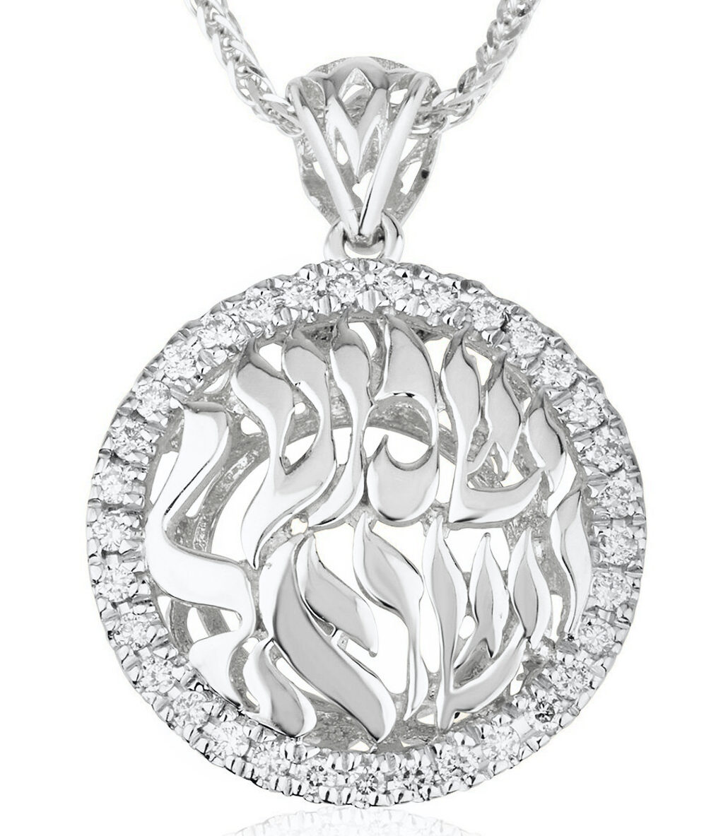 Unique 14k Gold Diamond Shema Yisrael Round Pendant