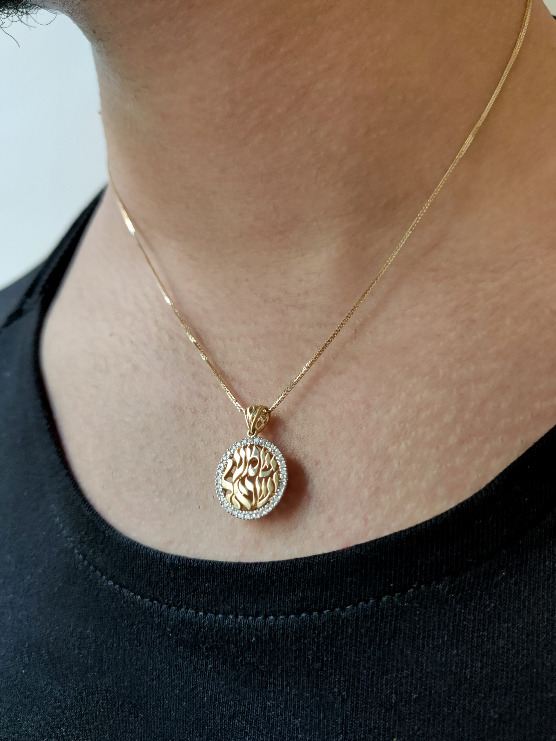 Unique 14k Gold Diamond Shema Yisrael Round Pendant